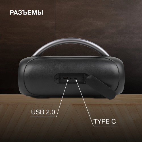 Портативная акустика Hyundai H-PS1026 (черный) 8