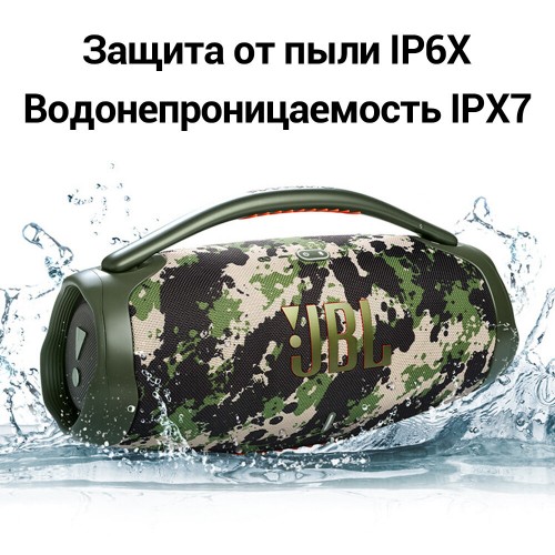 Портативная акустика JBL Boombox 3 (камуфляж) 5