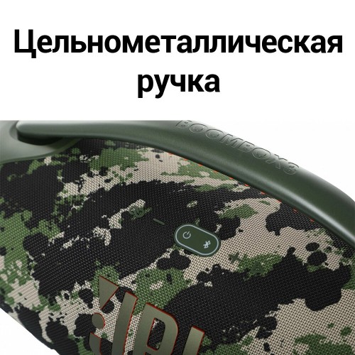 Портативная акустика JBL Boombox 3 (камуфляж) 6