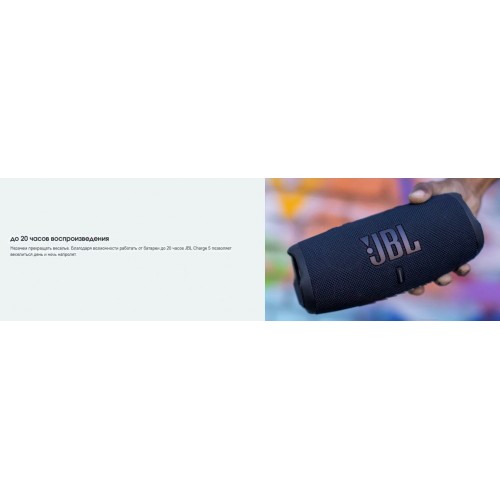 Портативная акустика JBL Charge 5 (красный) 7