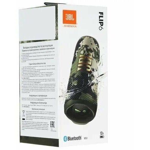 Портативная акустика JBL Flip 6 (камуфляж) 2