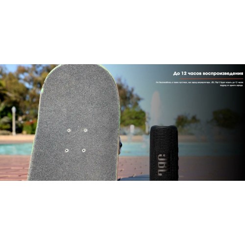 Портативная акустика JBL Flip 6 (синий) 8