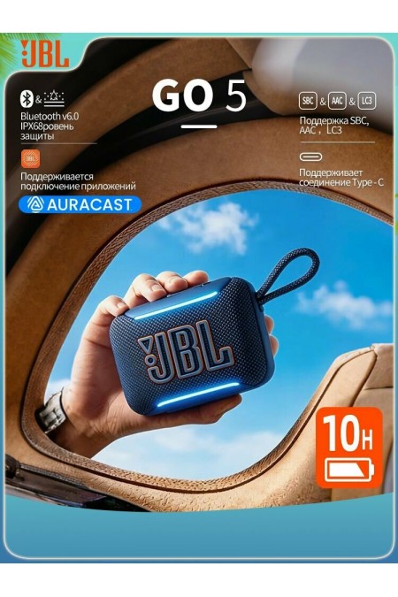 Портативная акустика JBL GO 5 (синий) 