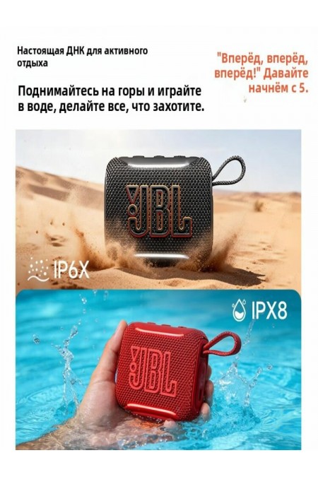 Портативная акустика JBL GO 5 (синий) 5