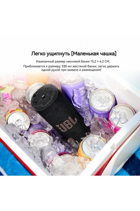 Портативная акустика JBL Grip (черный) 2