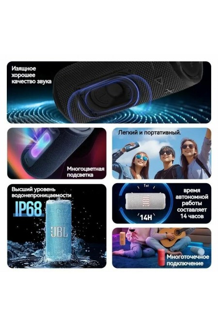 Портативная акустика JBL Grip (черный) 4
