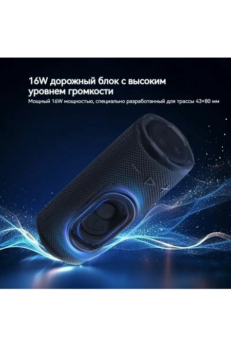 Портативная акустика JBL Grip (черный) 6