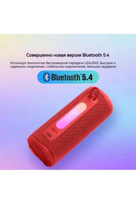 Портативная акустика JBL Grip (черный) 8