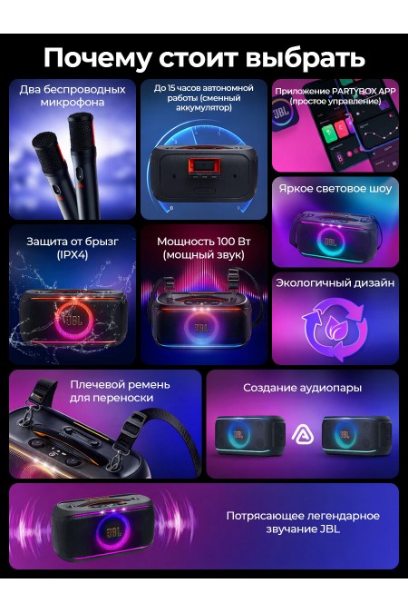 Портативная акустика JBL Partybox On-The-Go 2 (черный) 3