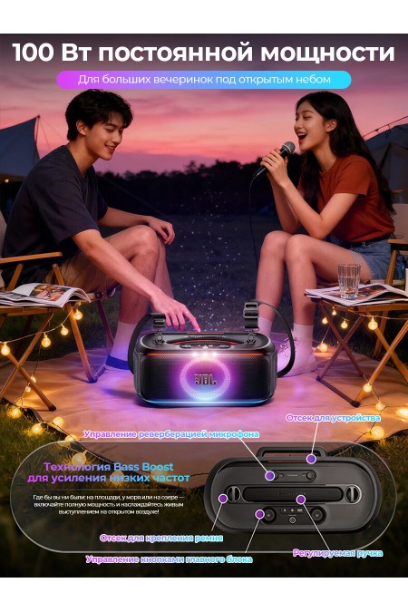 Портативная акустика JBL Partybox On-The-Go 2 (черный) 4