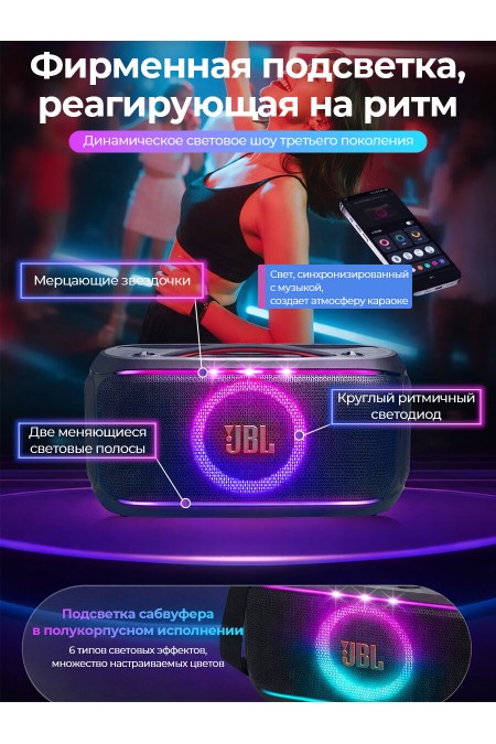 Портативная акустика JBL Partybox On-The-Go 2 (черный) 5