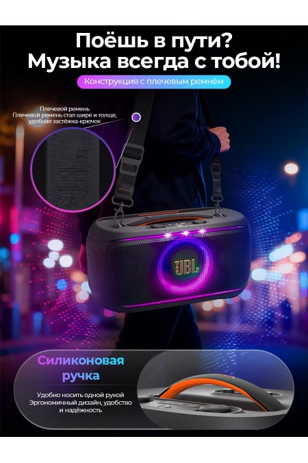Портативная акустика JBL Partybox On-The-Go 2 (черный) 6