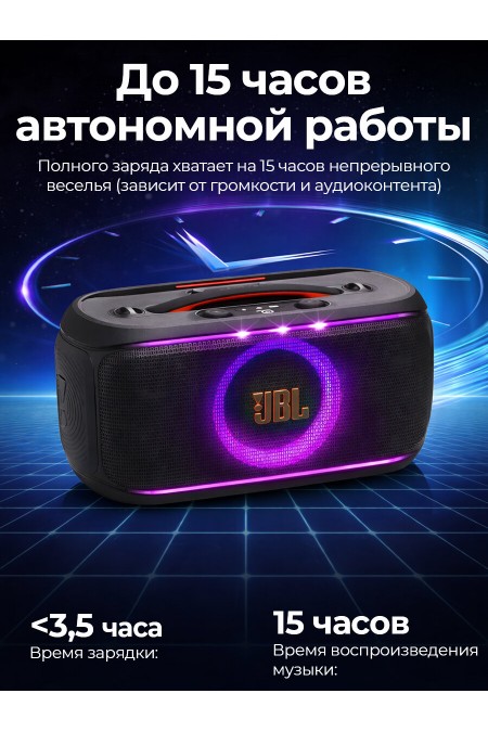 Портативная акустика JBL Partybox On-The-Go 2 (черный) 7