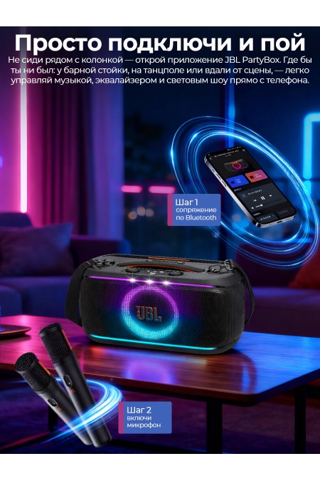 Портативная акустика JBL Partybox On-The-Go 2 (черный) 9