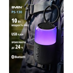 Портативная акустика SVEN PS-130 (SV-022969) (черный)