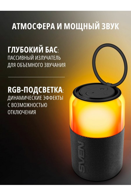 Портативная акустика SVEN PS-130 (SV-022969) (черный) 4