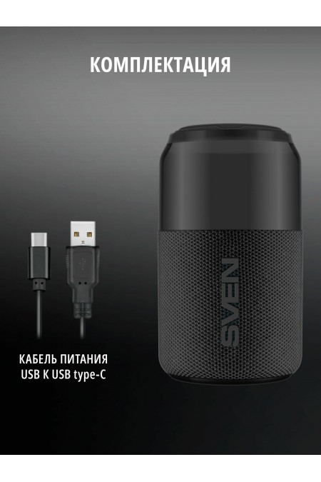 Портативная акустика SVEN PS-130 (SV-022969) (черный) 7