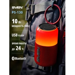 Портативная акустика SVEN PS-130 (SV-022983) (красный)