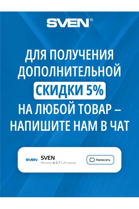 Портативная акустика SVEN PS-130 (SV-022983) (красный) 1