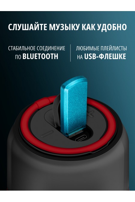 Портативная акустика SVEN PS-130 (SV-022983) (красный) 2