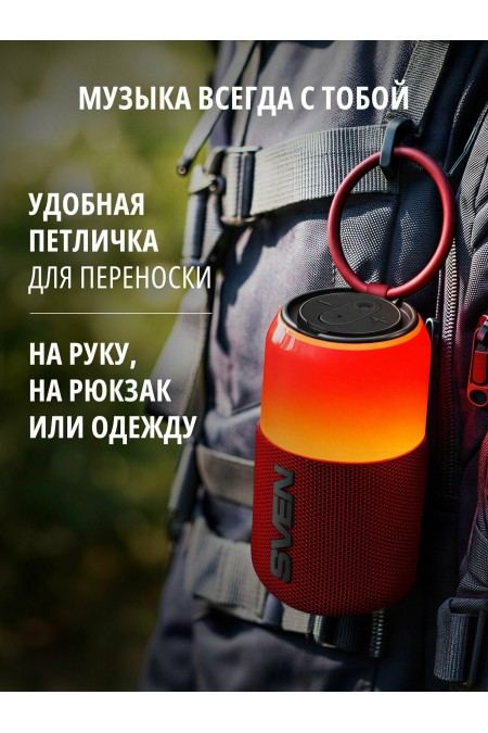 Портативная акустика SVEN PS-130 (SV-022983) (красный) 6