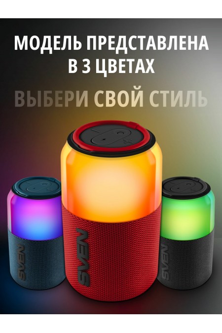 Портативная акустика SVEN PS-130 (SV-022983) (красный) 9
