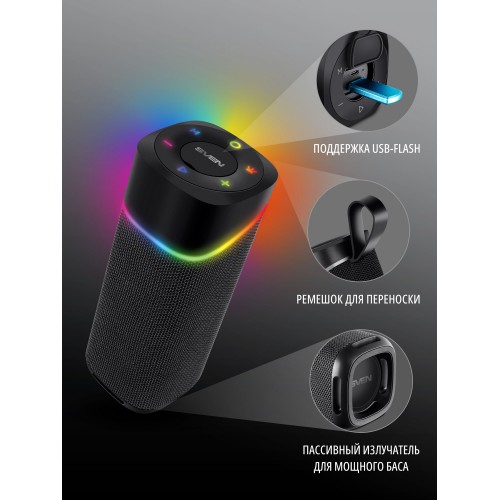 Портативная акустика SVEN PS-155 (SV-022334) (черный) 2