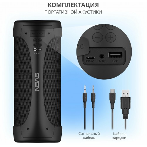 Портативная акустика SVEN PS-370 (SV-020408) (черный) 2