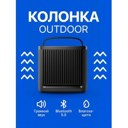 Портативная акустика Xiaomi Outdoor Bluetooth Speaker Camp 40Вт (ASM06A) (черный)
