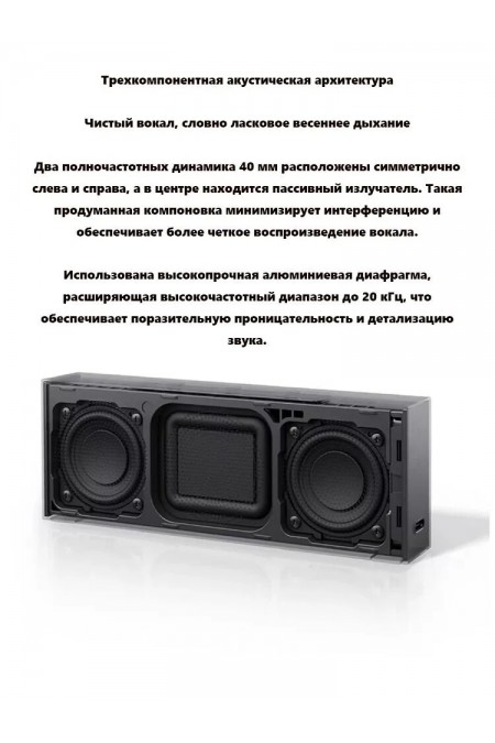 Портативная акустика Xiaomi Portable Bluetooth Speaker (бежевый) 4