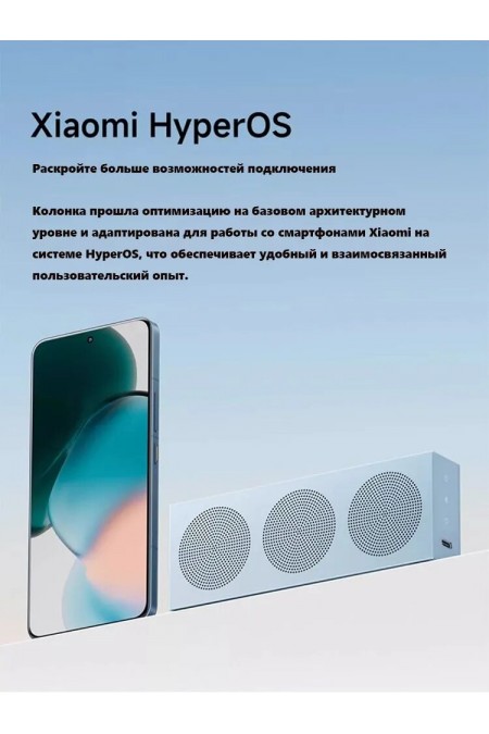 Портативная акустика Xiaomi Portable Bluetooth Speaker (бежевый) 5