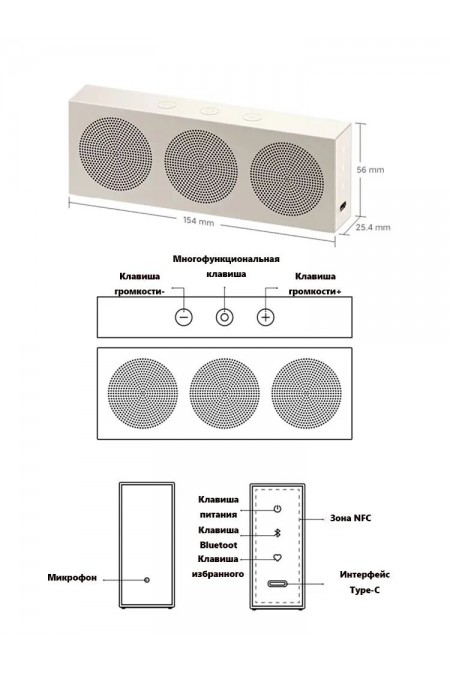 Портативная акустика Xiaomi Portable Bluetooth Speaker (бежевый) 6