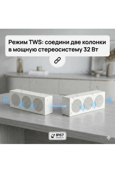 Портативная акустика Xiaomi Portable Bluetooth Speaker (бежевый) 9