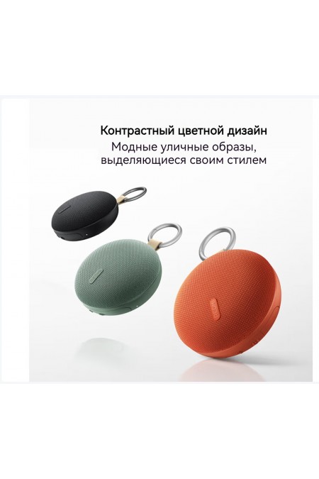 Портативная акустика Xiaomi Redmi Bluetooth Speaker 2 (зеленый) 1