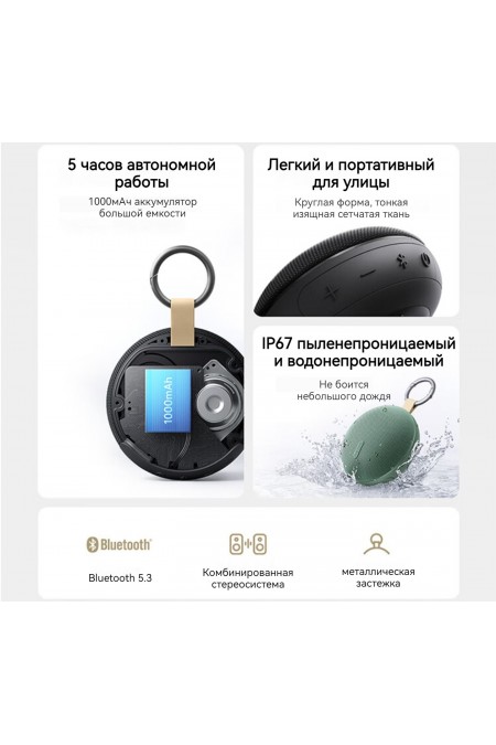 Портативная акустика Xiaomi Redmi Bluetooth Speaker 2 (зеленый) 2