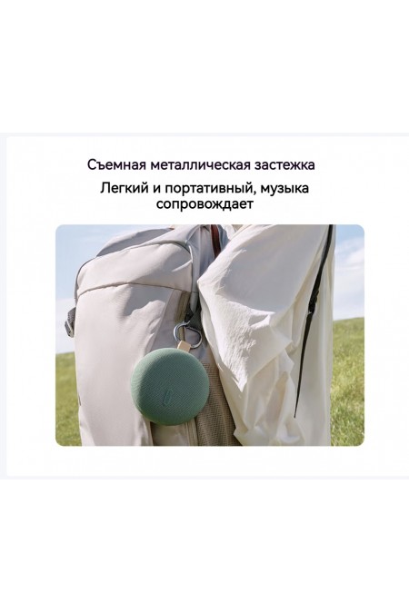 Портативная акустика Xiaomi Redmi Bluetooth Speaker 2 (зеленый) 4