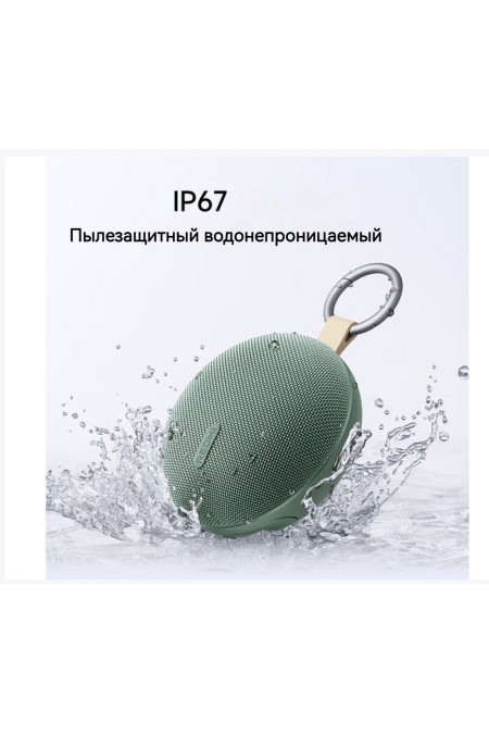 Портативная акустика Xiaomi Redmi Bluetooth Speaker 2 (зеленый) 7