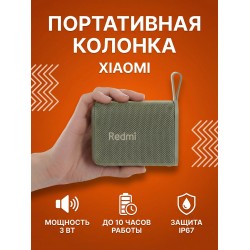 Портативная акустика Xiaomi Redmi Bluetooth Speaker (ASM11A) (зеленый)
