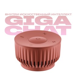 Умная колонка SBER Boom Mini SBDV-00095 Салют (SBDV-00095T) (красный)