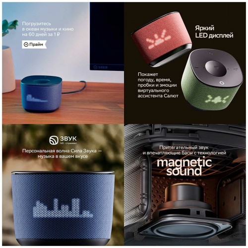 Умная колонка SBER SberBoom Home с голосовым ассистентом Салют, Zigbee и Gigachat (фисташковый) 6