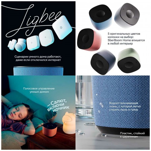 Умная колонка SBER SberBoom Home с голосовым ассистентом Салют, Zigbee и Gigachat (фисташковый) 7