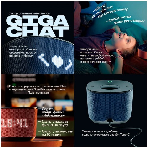 Умная колонка SBER SberBoom Home с голосовым ассистентом Салют, Zigbee и Gigachat (фисташковый) 8