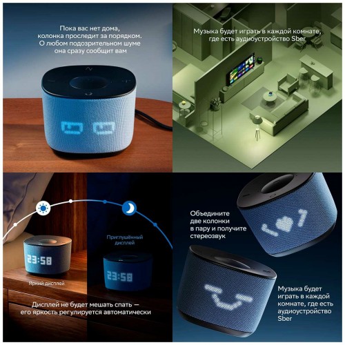Умная колонка SBER SberBoom Home с голосовым ассистентом Салют, Zigbee и Gigachat (фисташковый) 9