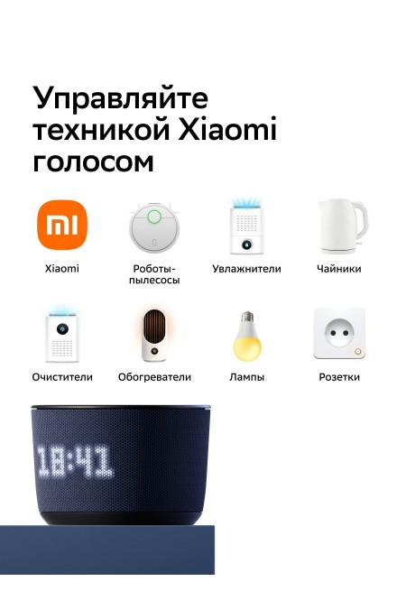 Умная колонка SBER SberBoom Home с голосовым ассистентом Салют, Zigbee и Gigachat (синий) 2
