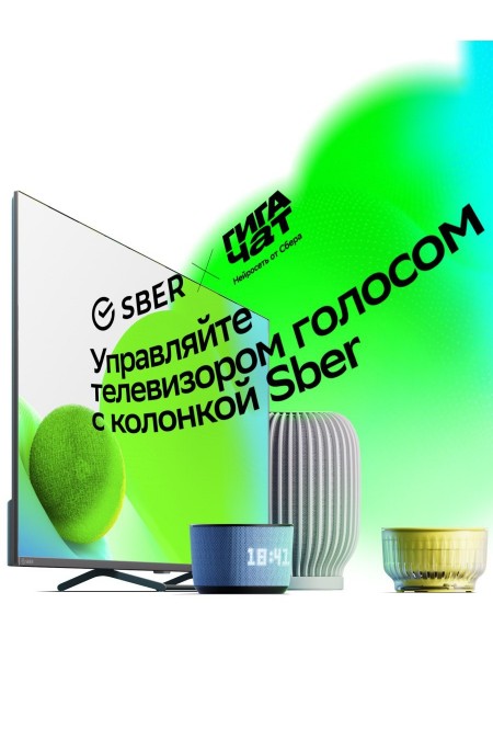 Умная колонка SBER SberBoom Home с голосовым ассистентом Салют, Zigbee и Gigachat (синий) 3