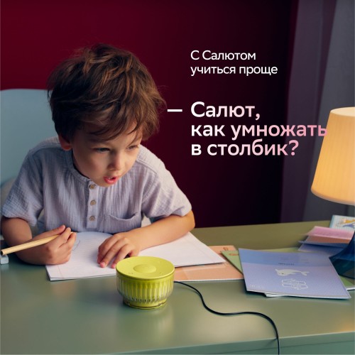 Умная колонка SBER SberBoom Mini 2 SBDV-00250B с голосовым ассистентом Салют и Gigachat (синий) 6