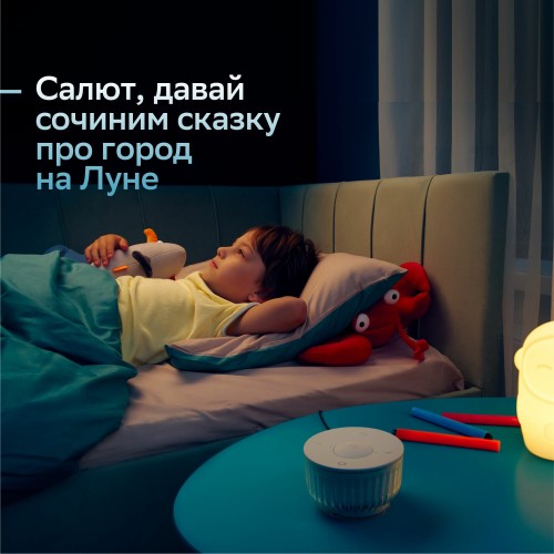 Умная колонка SBER SberBoom Mini 2 SBDV-00250B с голосовым ассистентом Салют и Gigachat (синий) 7