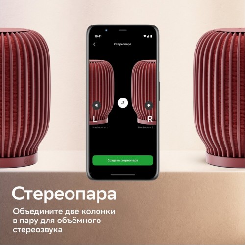 Умная колонка SBER SberBoom SBDV-00090T Салют (красный) 5