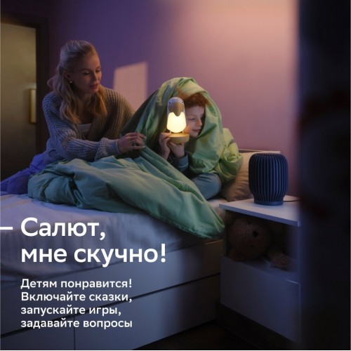 Умная колонка SBER SberBoom SBDV-00090T Салют (красный) 8