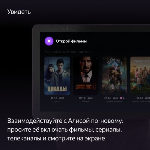 Умная колонка Яндекс Станция Дуо Макс с Алисой, с Zigbee на YandexGPT (красный) 8